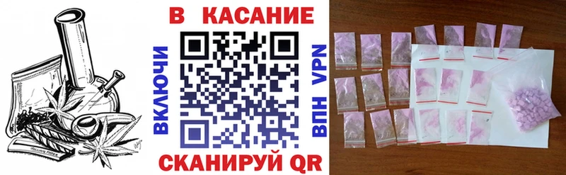 Названия наркотиков Выкса ГАШ Меф мяу мяу