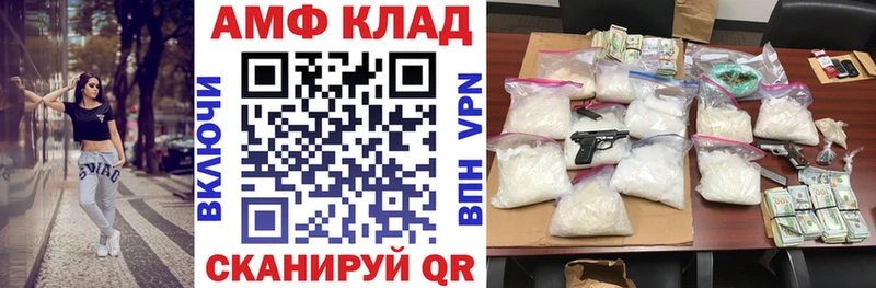 Амфетамин Premium  Выкса 