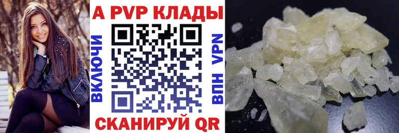 A PVP СК КРИС Выкса