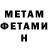 Amphetamine VHQ XTINAKIM