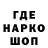 КЕТАМИН VHQ UFO66