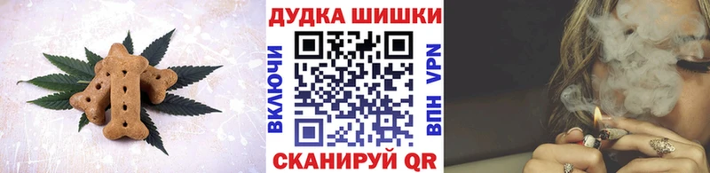 Cannafood конопля  Выкса 