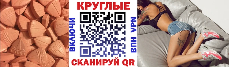 Ecstasy Cube  купить наркотики сайты  OMG маркетплейс  Выкса 