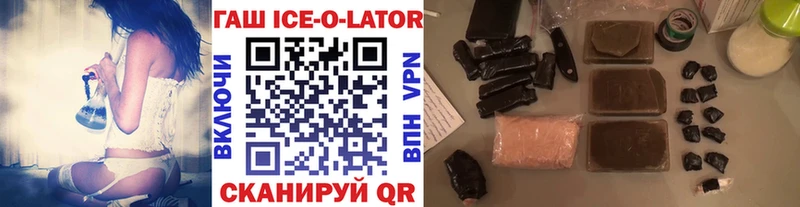 Гашиш hashish  мега как войти  Выкса 