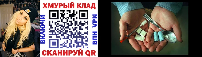 ГЕРОИН Афган  купить наркотик  Выкса 