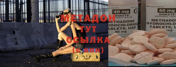 МДМА Алексин
