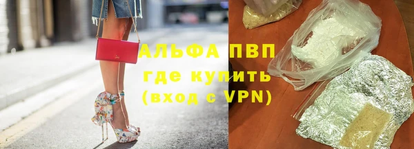 МДМА Алексин