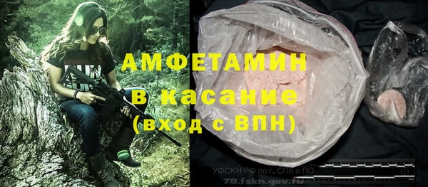 МДМА Алексин