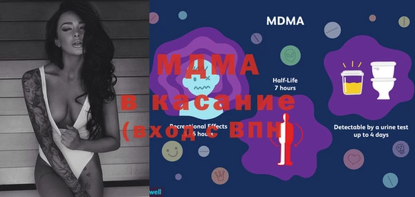 МДМА Алексин
