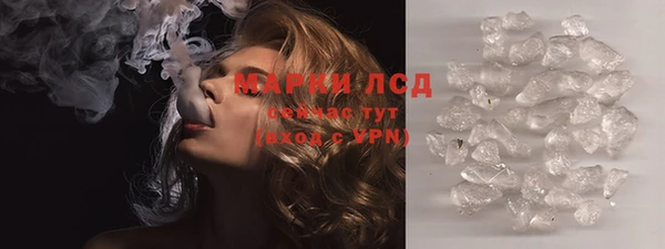 МДМА Алексин