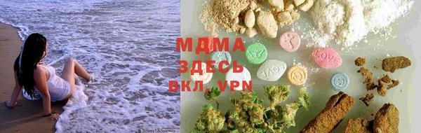 МДМА Алексин