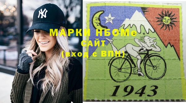 МДМА Алексин