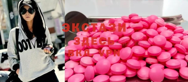 кокаин VHQ Сатка