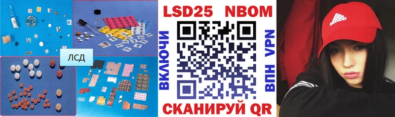 KRAKEN рабочий сайт  как найти закладки  Выкса  LSD-25 экстази ecstasy 