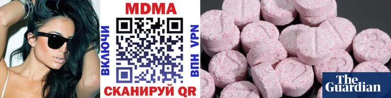 MDMA кристаллы цена наркотик Выкса