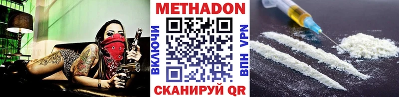 ОМГ ОМГ ссылки Выкса Метадон мёд