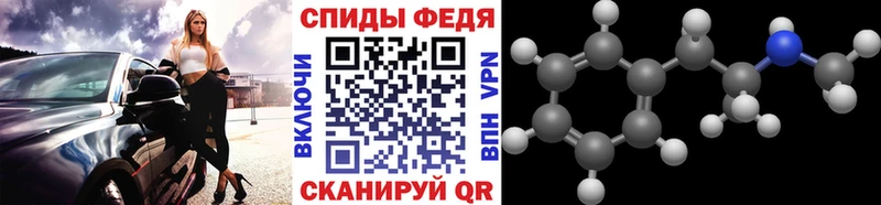 Первитин винт  Выкса 