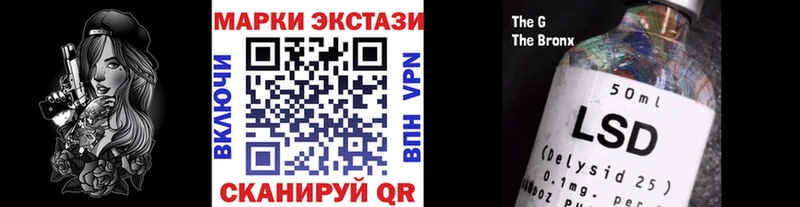 Марки N-bome 1500мкг Выкса