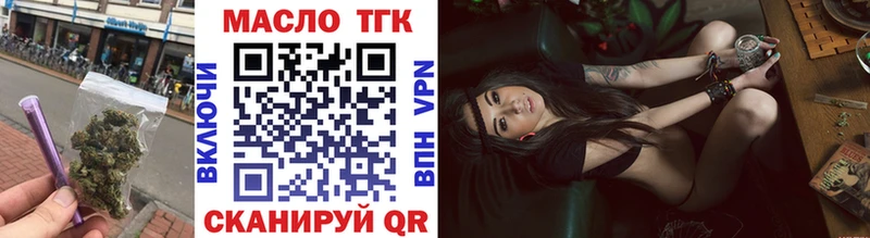 ТГК жижа  Выкса 